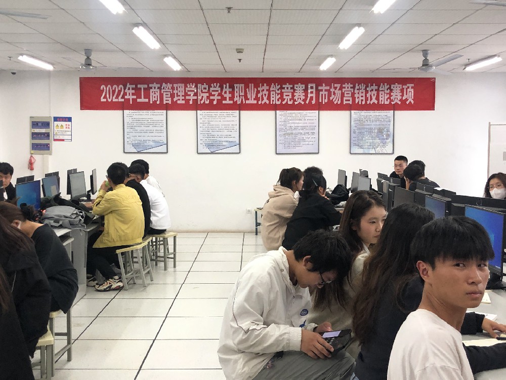 我院举办2022年校学生技能竞赛月——市场营销技能赛项校赛圆满结束