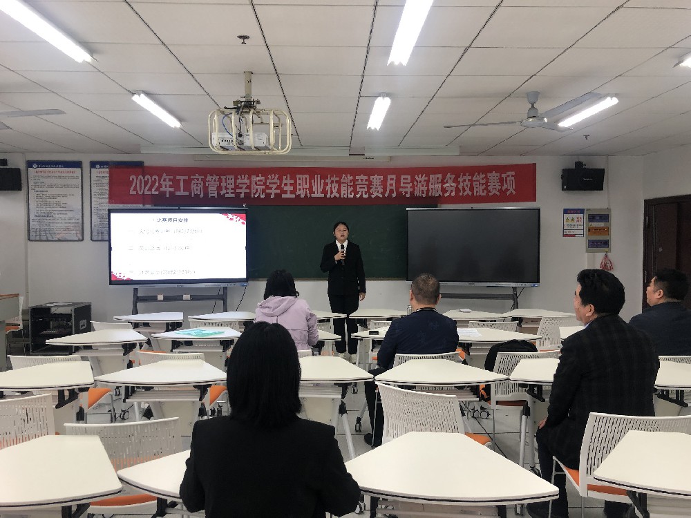 我院举办2022年校学生技能竞赛月——导游服务赛项