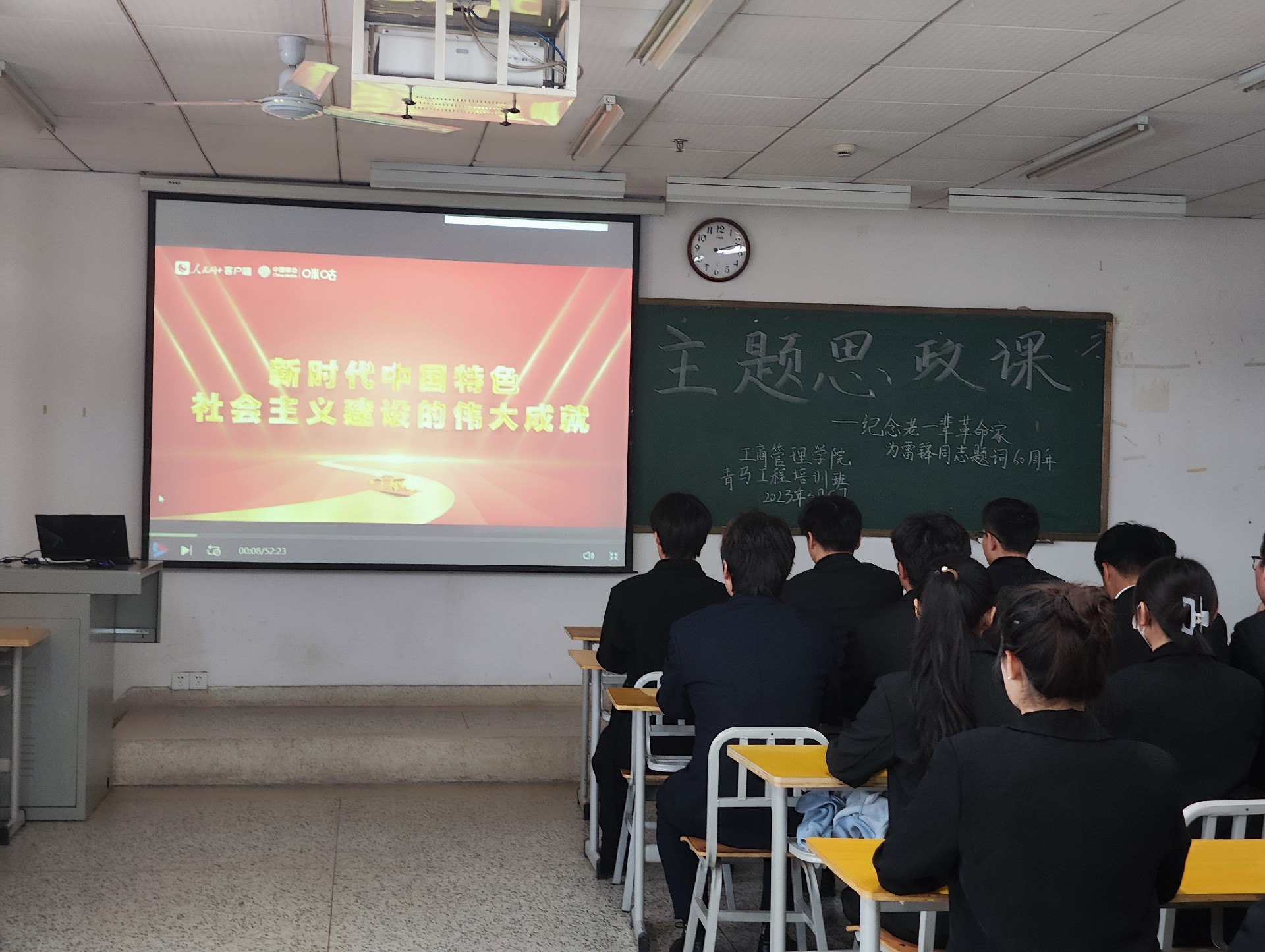 【青年学习社】英国上市公司官网365组织学习《纪念毛泽东等老一辈革命家为雷锋同志题词六十周年》主题思政课